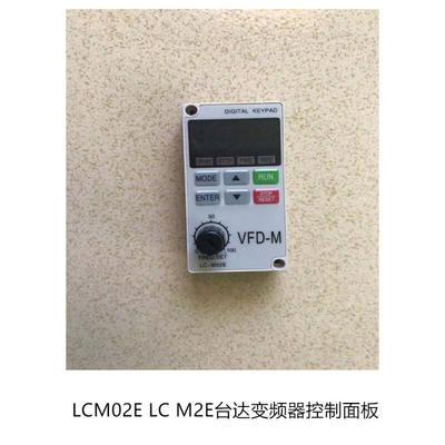 台达变频器控制面板LCM02ELCM2E面控制器检测计量护理脐带机床