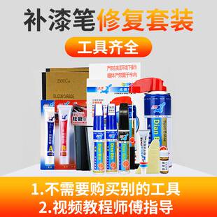 汽车漆划痕修复神器深度去刮痕修补用品专用补漆笔自喷漆白色喷漆