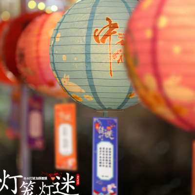 中秋节猜灯谜灯笼国庆节灯谜条灯谜挂纸装饰商场猜字谜灯谜纸灯笼