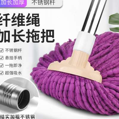 特价加大紫色去污老式干湿两用吸水去污超细纤维绳家居拖把不掉毛