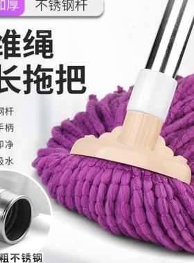 特价加大紫色去污老式干湿两用吸水去污超细纤维绳家居拖把不掉毛