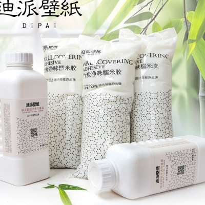 迪派贴墙纸粘壁纸壁布胶水糯米胶专用基膜套装辅料墙布专用胶贴墙