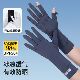 潮 套防紫外线开车骑行触屏翻盖薄款 中长款 防晒手套露指女夏冰丝袖