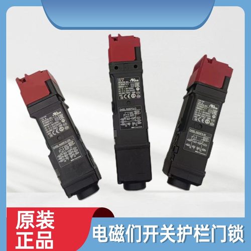 原装欧姆龙电磁锁安全门开关门锁D4SL-N2RDA-DN  NFG N4FDA-D4N