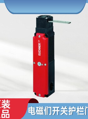 原装电磁锁安全门开关门锁TP4-537A110M  TP4-537A110SR6 TP4-537