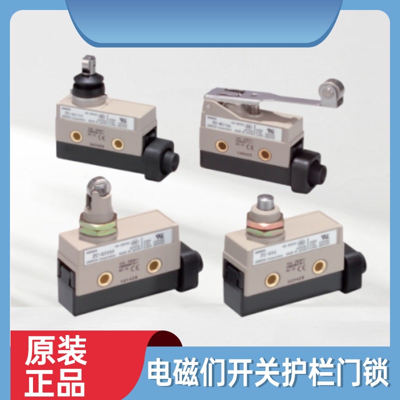 原装电磁锁安全门开关门锁ZC-W55  ZC-W155  ZC-W255  ZC-W2155