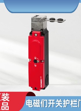 原装电磁锁安全门开关门锁STP3D-4141A024M  STP3D-537A024L024M