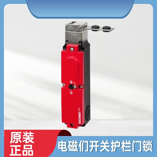 原装电磁锁安全门开关门锁STP3A-4141A024RC18C1993EXT4  STP3A
