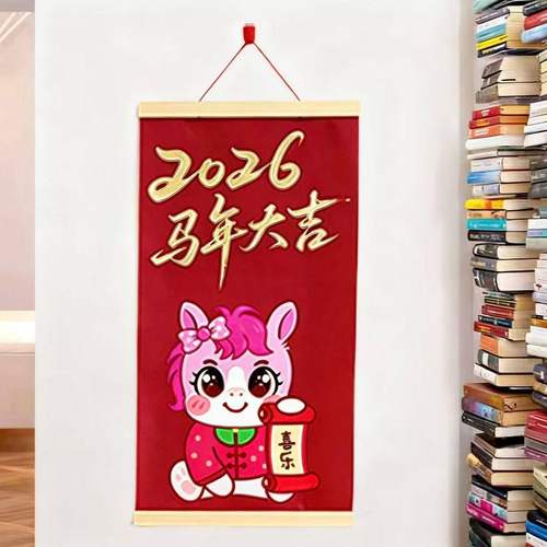 新年春节装饰福字立体挂件墙面