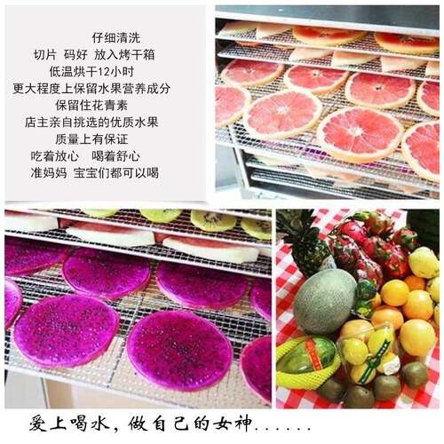 橙片橙子干片50g天TAG然泡茶网红0香西橙干纯手工切香片水果片搭