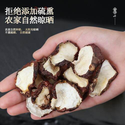 养生壶糖材料包竹蔗茅根水马水蹄海梨底汤椰雪梨汤小吊广式甜WIL