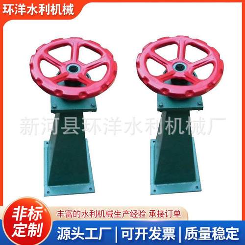 启闭机手轮启闭机螺杆式方向盘启闭机手轮螺杆启闭机电动启闭机
