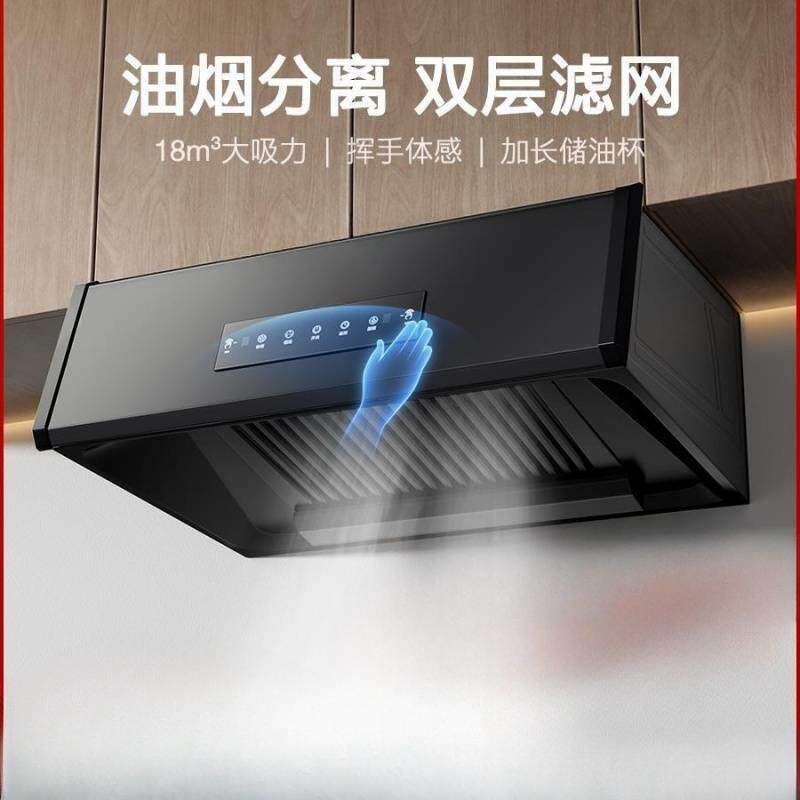 大吸力油烟机小型老式厨房出租房家用抽烟机顶吸式老款排