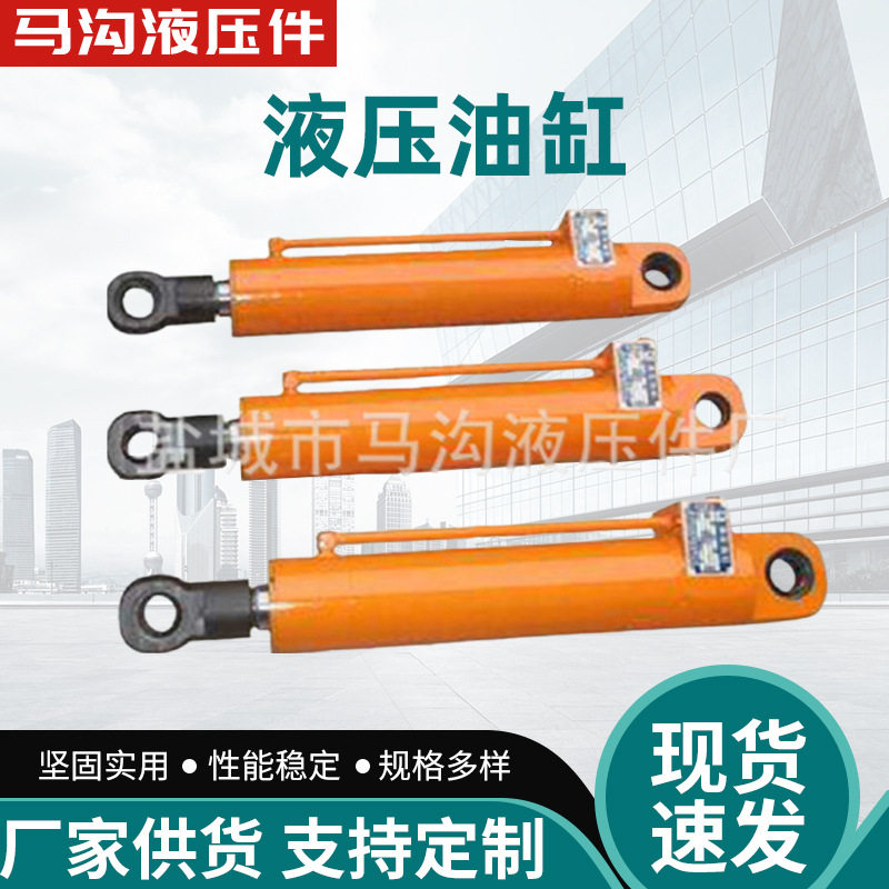 加工定制工程用多级液压舵机油缸