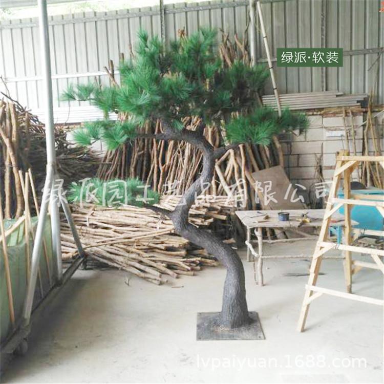仿真大型松树人造松针树展厅舞台布景造型松树五针松仿真罗汉松