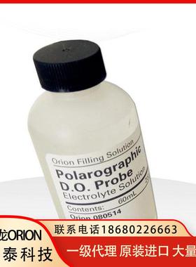 ORION奥立龙080514电解液(083010MD)白色含量60ml/瓶