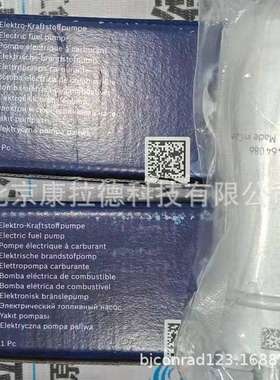 Bosc 9580234005燃油泵0580464086泵utotronics C-28-29A离合器