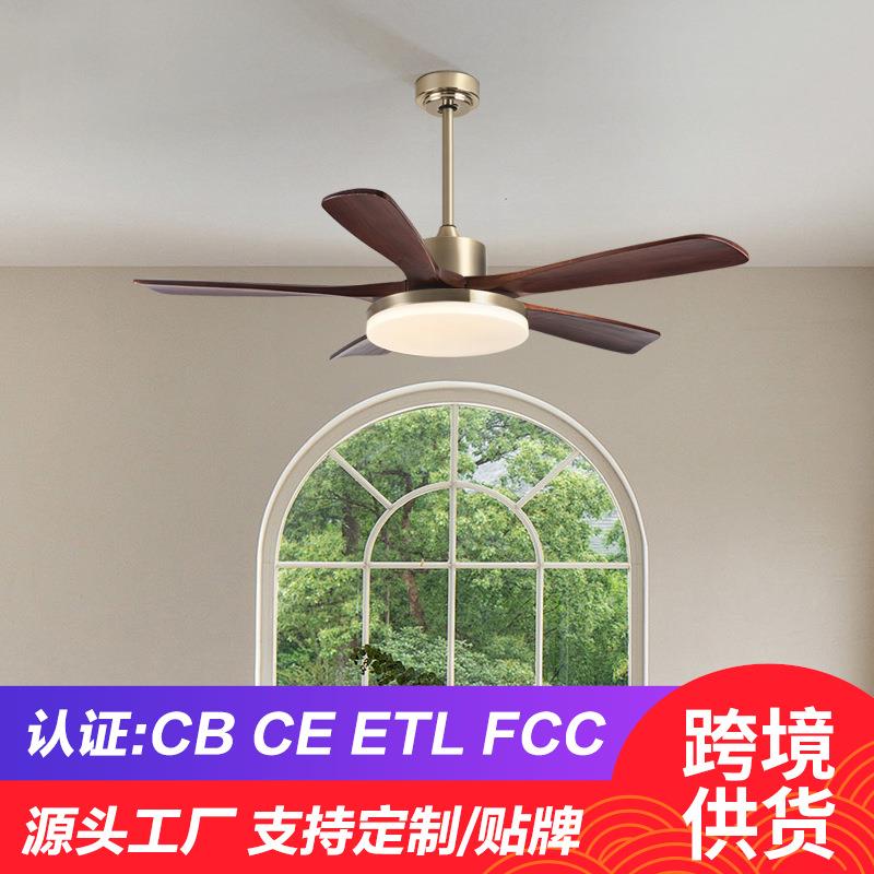 美式复古餐厅风扇灯家用客厅吊扇中古实木叶静音带电风扇一体吊扇