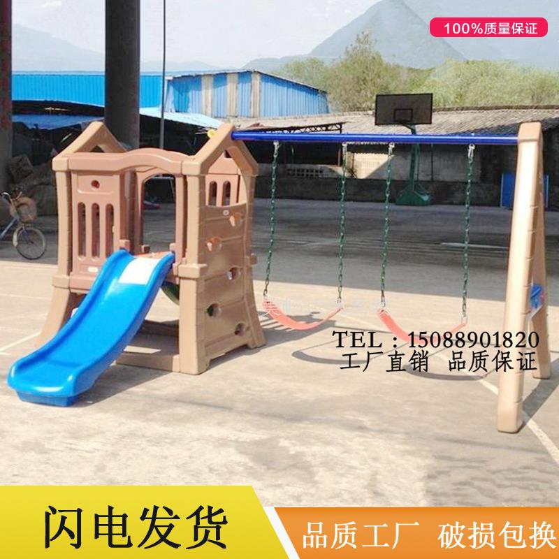 幼儿园多功能塑料爬山坡儿童攀爬幼儿园设备塑料滑梯