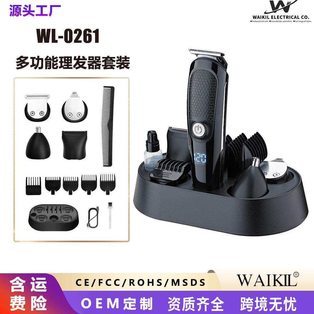 多功能理发套装爆款防水推剪油头家用充电式电动理发器