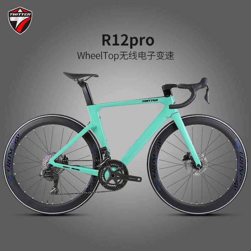 新款R12pro电子变速公路车轮峰EDS-2*13速无线电变油碟碳圈碳把