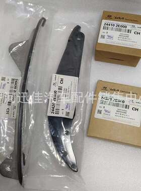 正时套装四件套243212E000244102E000244202E000244302E000正