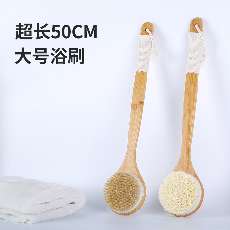 超长柄猪鬃软毛搓背沐浴刷