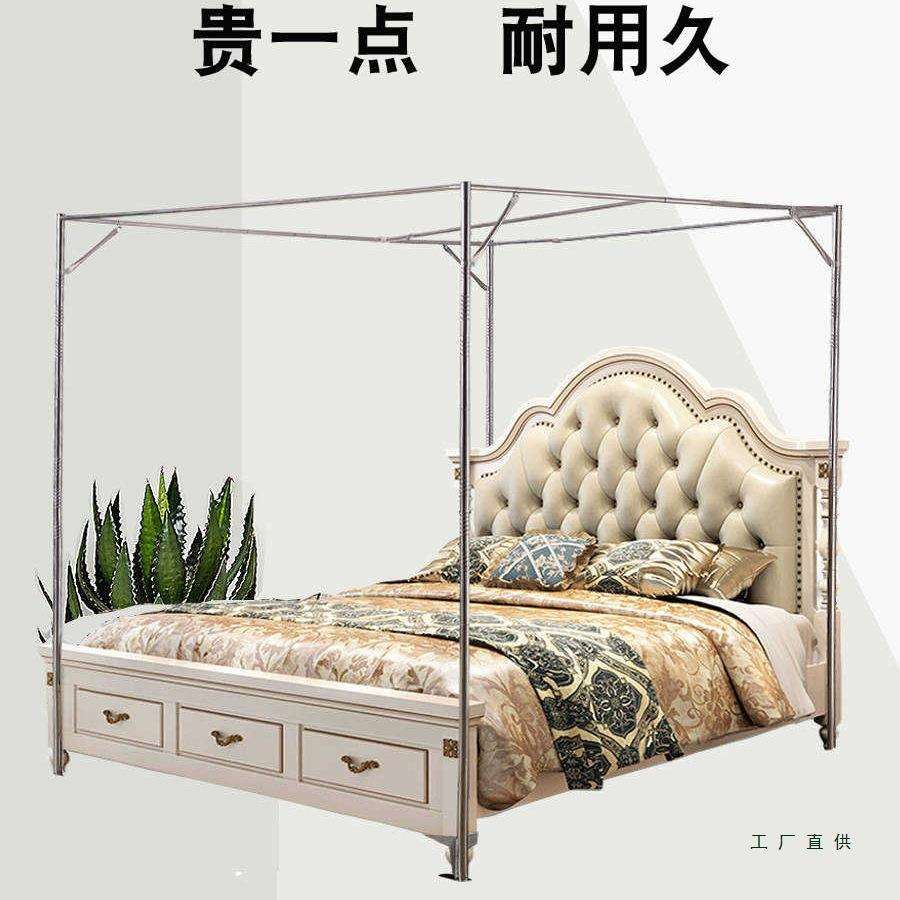 蚊帐支架三开门加密不锈钢加厚1.5米1.8m落地家用免安装可订做