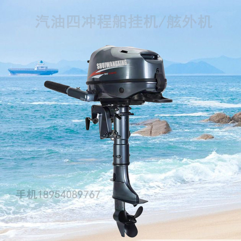 水王星船用舷外机厂家直发