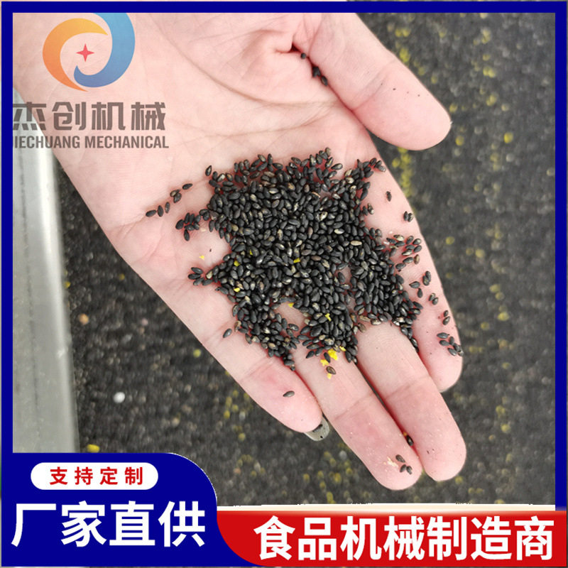 全自动麻枣裹芝麻花生碎机