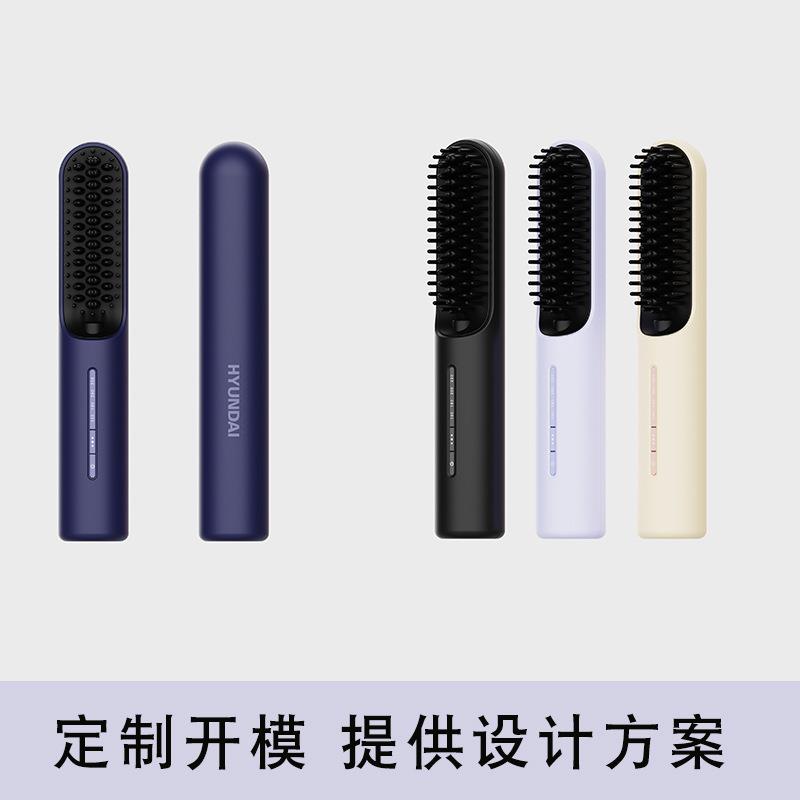 2024新款负离子直发梳陶瓷加热电梳子负离子直发器无线便携直发梳