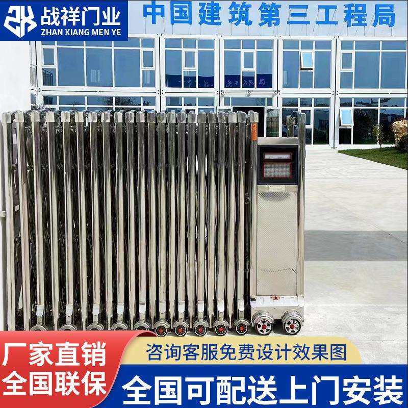 不锈钢电动伸缩门厂房工地折叠遥控大门学校铝合金小区自动推拉门