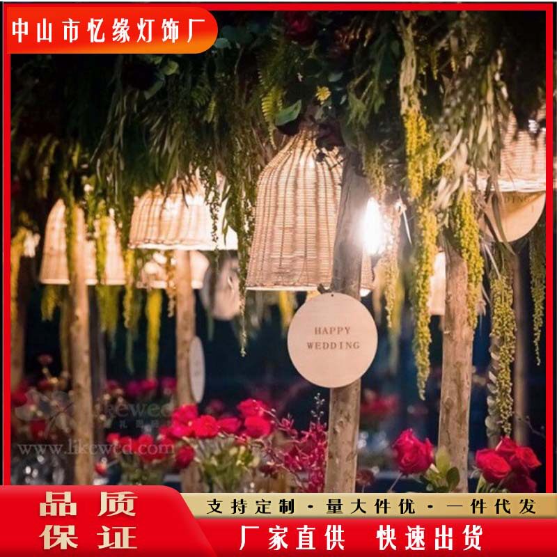 婚庆道具森系竹编藤艺酒杯灯笼户外婚礼布置橱窗吊顶装饰藤编吊灯