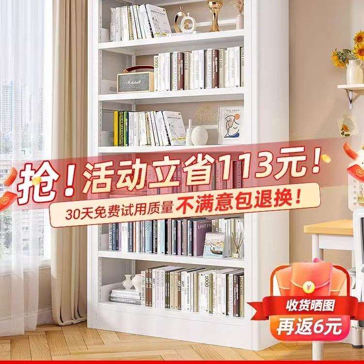 钢制图书馆书架家用落地置物架儿童书柜客厅绘本架简易铁艺储物架