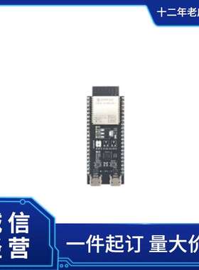 Espressif Systems 开发工具 ESP32-C6-DevKitC-1-N8