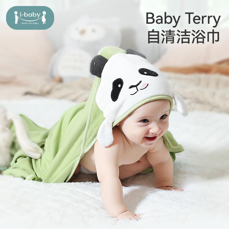 ibaby/英伦宝贝新生儿婴幼儿长效抗菌防螨抑敏小毛圈大方巾浴巾