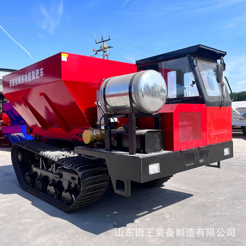 履带式3方自走撒肥撒粪车