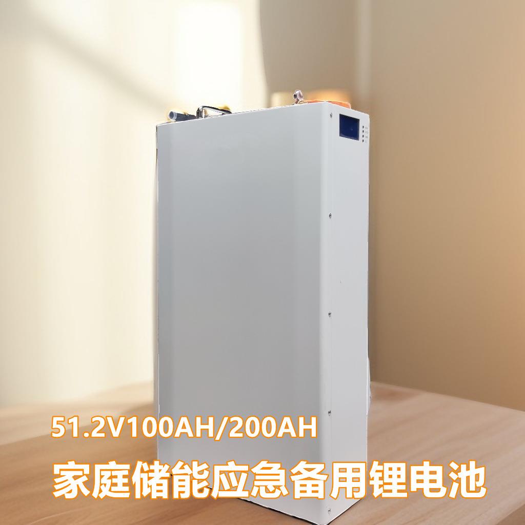 51.2V200AH磷酸铁锂储能蓄电池组太阳能储能锂离子电池大容量
