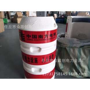 电杆防撞桶电力电线杆圆柱防撞墩黄黑条纹反光防护设施