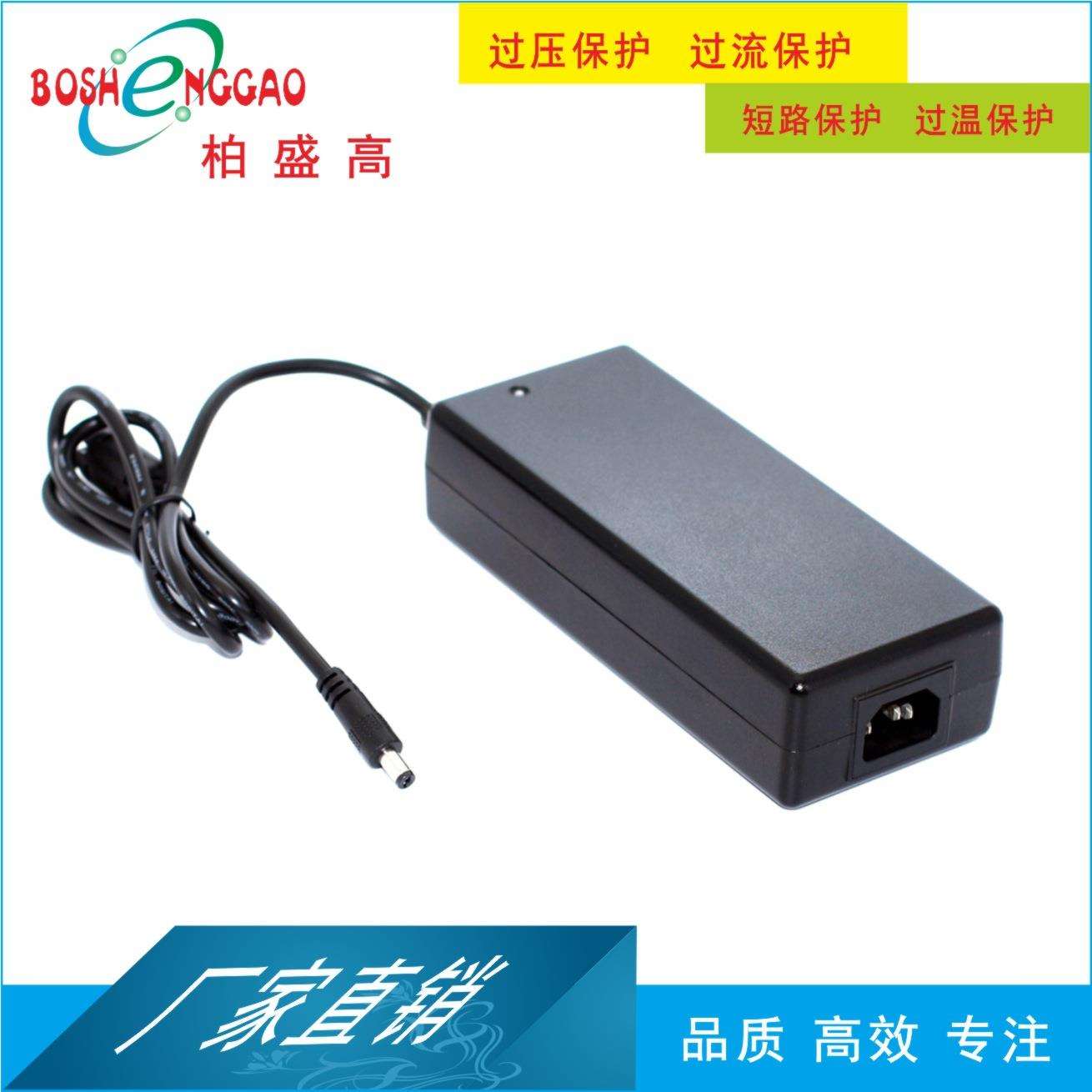 中规标准24V10A240W电源适配器SABS南非电源ISI印度电源
