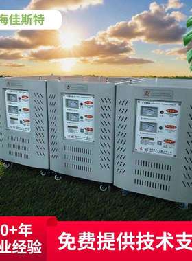 SG-10kva20kva30kva三相变压器380v变220v110v660v控制隧道升压器