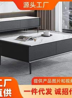 现代简约茶几黑白色小户型客厅岩板储物收纳茶几北欧极简方形茶几