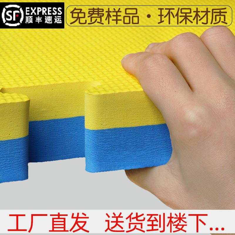 跆拳道地垫垫子专业加厚家用武术搏击格斗散打拳击泡棉训练地垫子