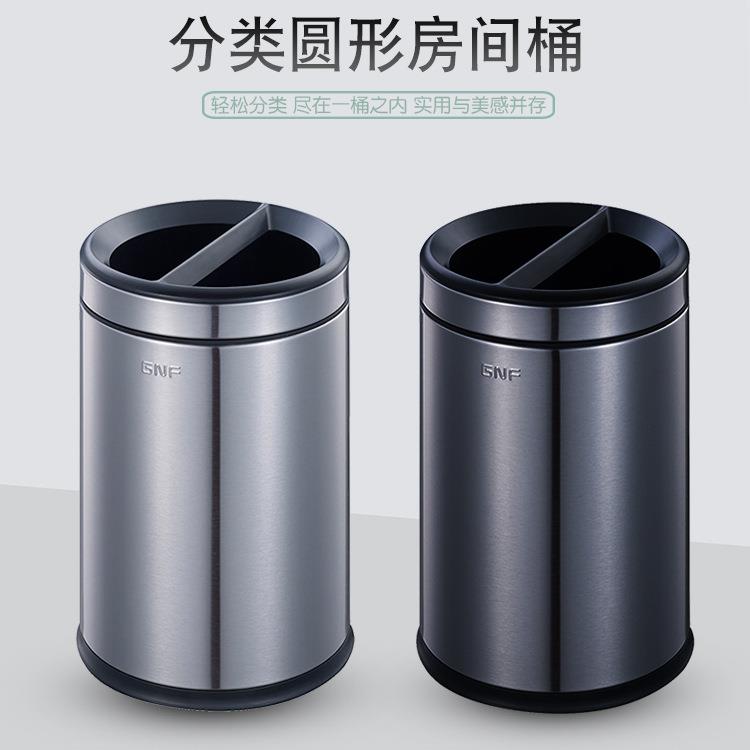 8升分类房间欧式垃圾桶家用客厅卫生间厨房简约无盖直投式果皮桶