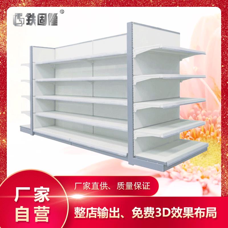 WA超市货架精品店双面金属货架便利店日用品展示架货架