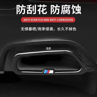 适用于宝马5系525/530li尾喉罩改装3系7/6系GTx3x5X7黑武士排气管