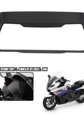 适用宝马R1250RTK1600GT/GTL/BCE04改装仪表防护罩屏幕遮阳盖板