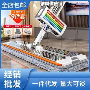 佳帮手拖把免手洗懒人拖地新款家用一拖净干湿两用平板拖布