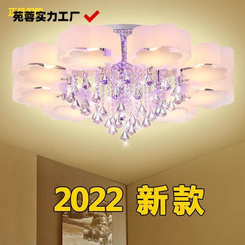 2024年LED吸顶灯客厅灯圆形水晶灯卧室灯全屋灯具组合客厅主灯