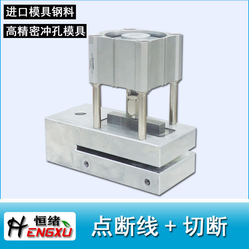 制袋机塑料袋易撕线气动切断刀